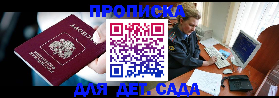 регистрация в Симе