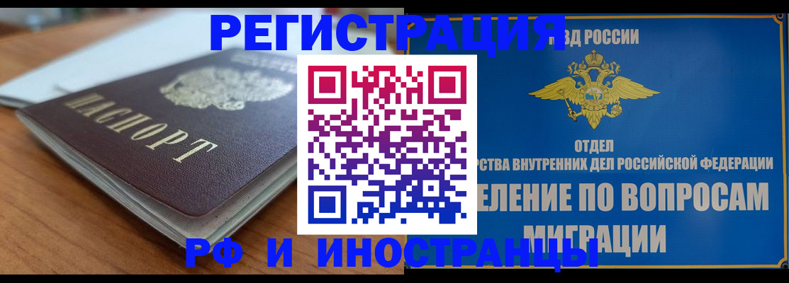 регистрация для школы в Симе