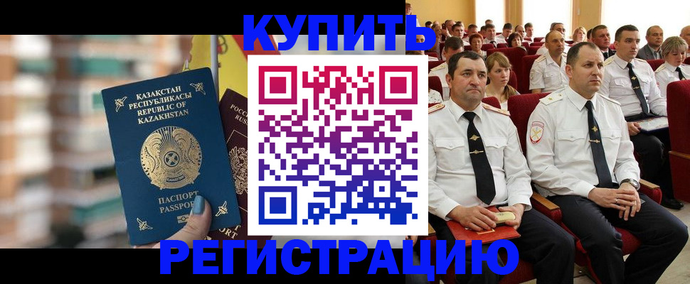 найти адрес прописки в Симе