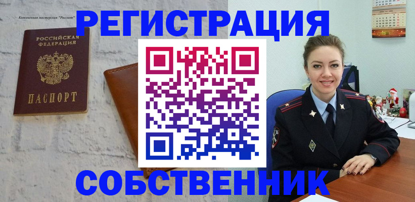 временная регистрация надежно в Симе